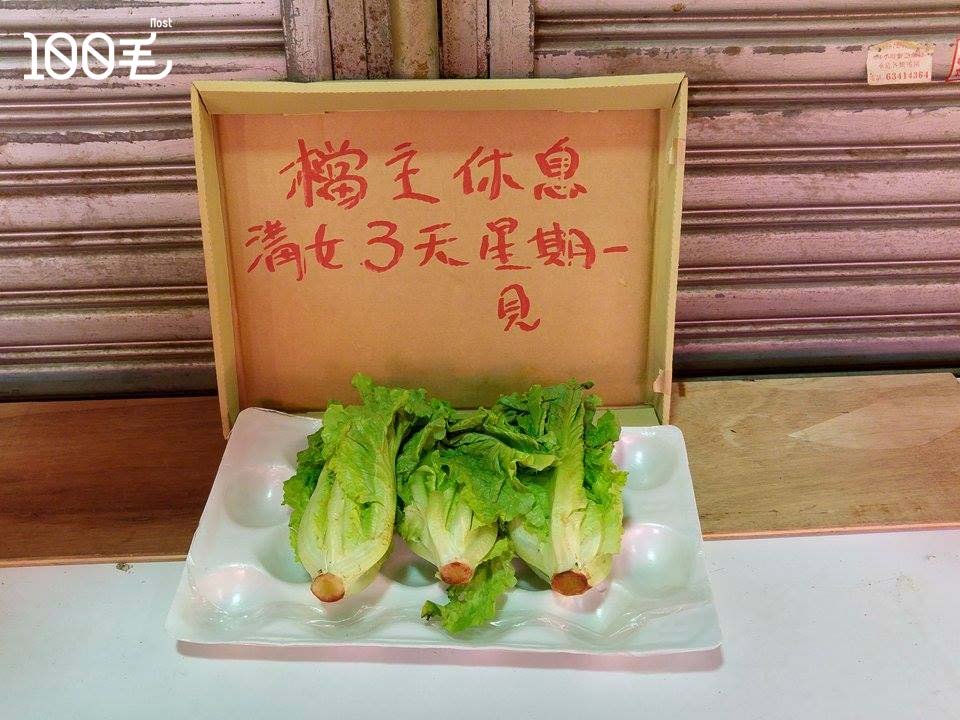 讀者來圖:Quentin Wong