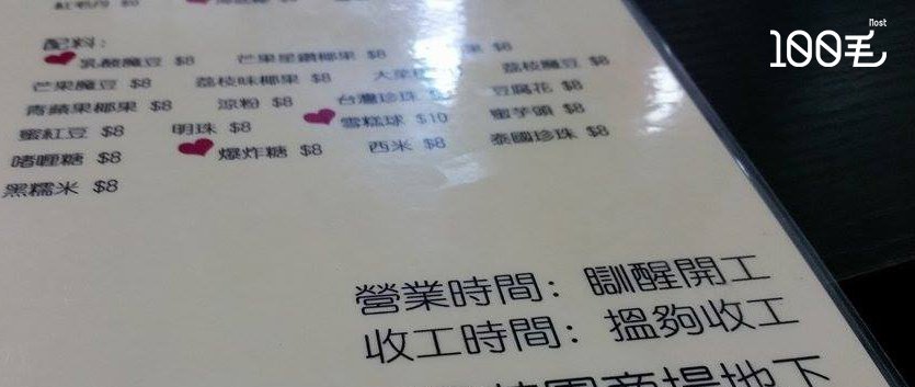 讀者來圖:馮景鴻