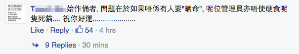 圖片來源:Regina Ip facebook