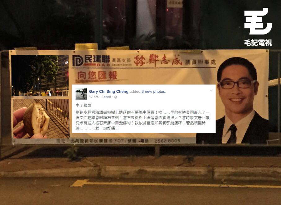 原圖:Gary Chi Sing Cheng、樂活鰂魚涌