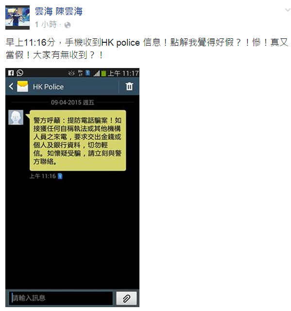 圖片來源:雲海 陳雲海Facebook