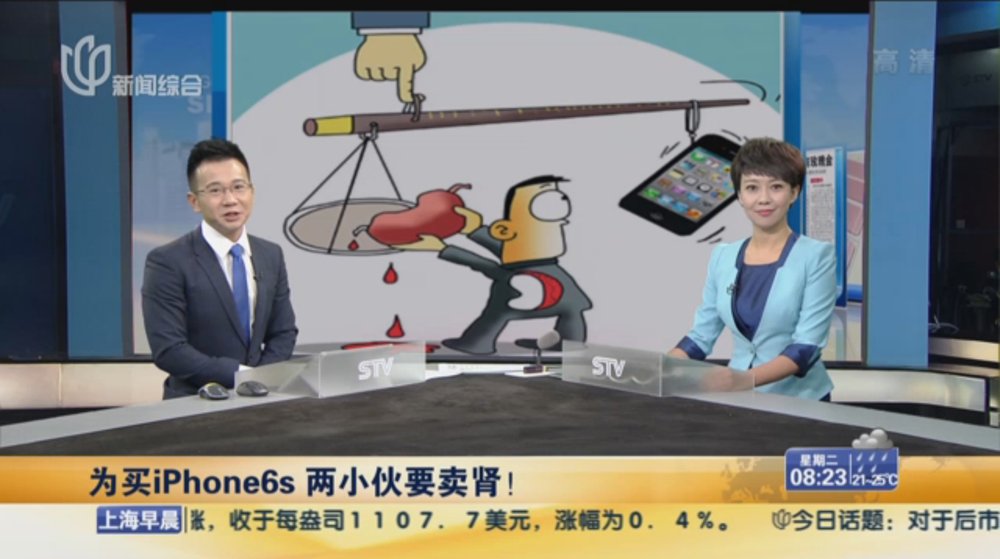 圖片來源:看看新聞影片截圖