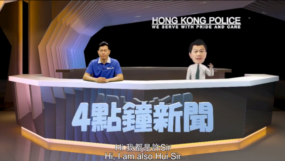 圖片來源:Hong Kong Police