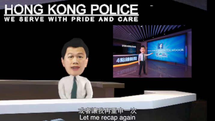 圖片來源:Hong Kong Police