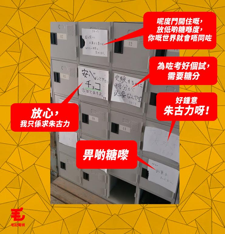 原圖來源:mssisopre_113/twitter