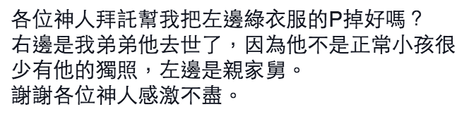 圖片來源:胡梅梅/【爆廢公社】