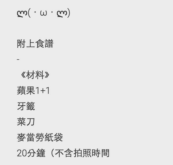 圖片來源:dcard