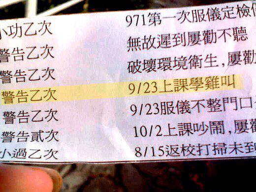 圖片來源:爆廢公社