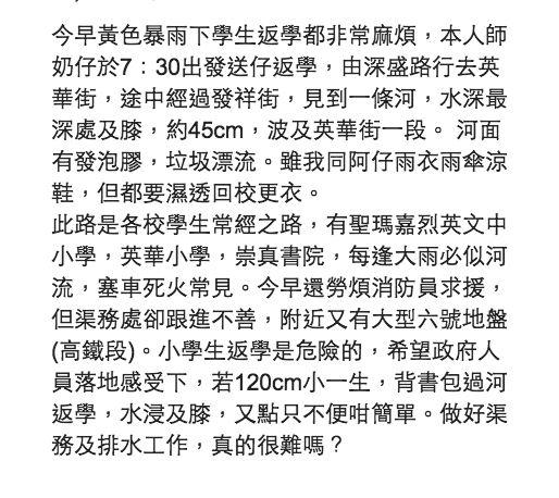 圖片來源:Queenie Yip