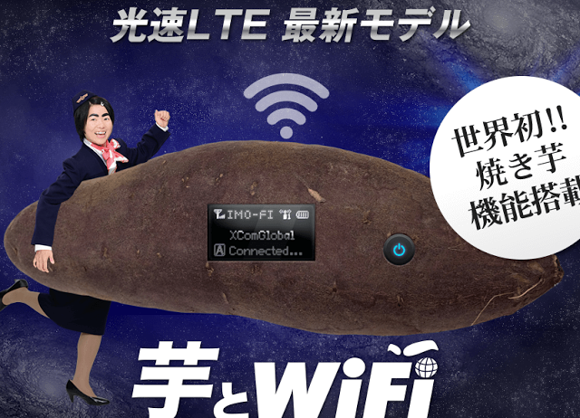 圖片來源: globaldata.jp