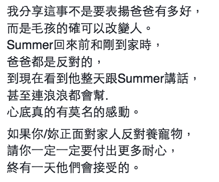 圖片來源: Kato YU/唐狗會學習營