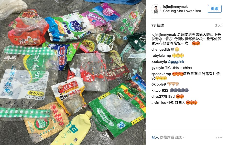 圖片來源:lojimjimmymak/instagram