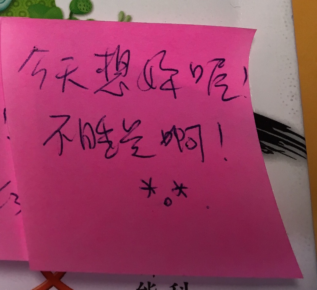 圖片來源:dcard