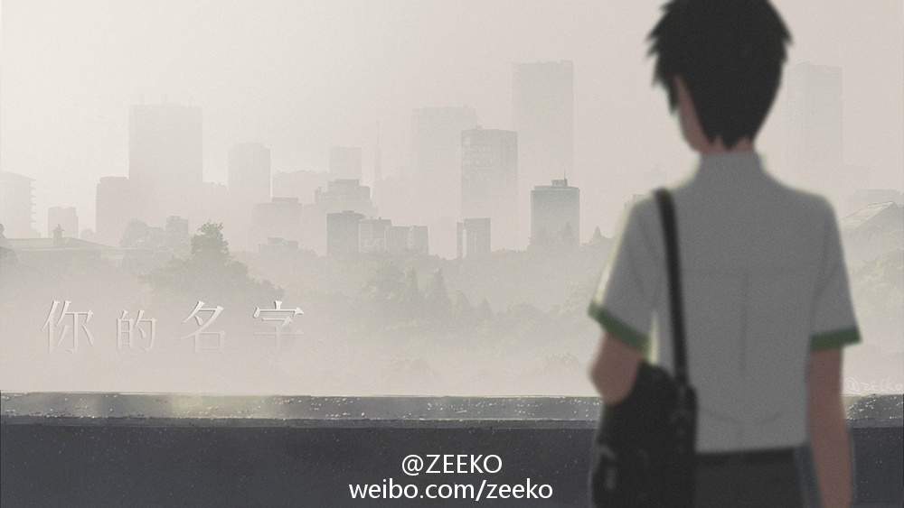 圖片來源:ZEEKO/微博
