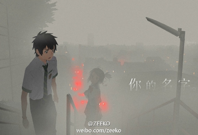 圖片來源:ZEEKO/微博