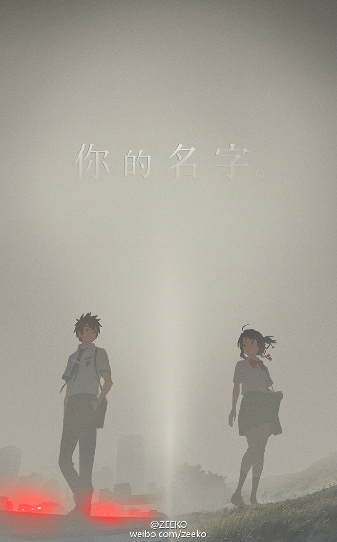 圖片來源:ZEEKO/微博