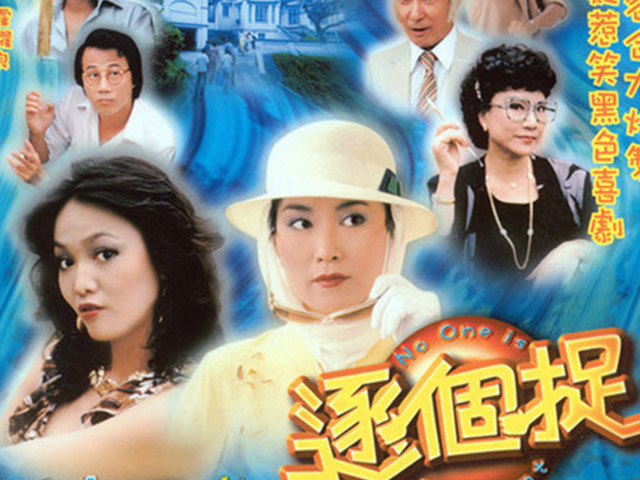 圖片來源: hk-drama.com