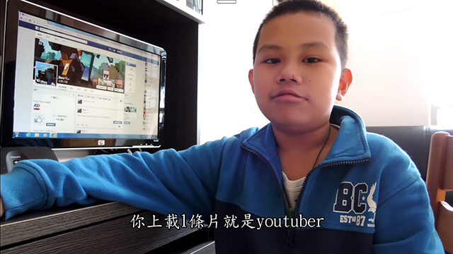 Youtube截圖－Ben: 如何成為youtuber