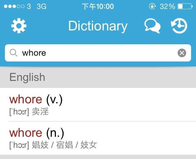 圖片來源：EC Dictionary