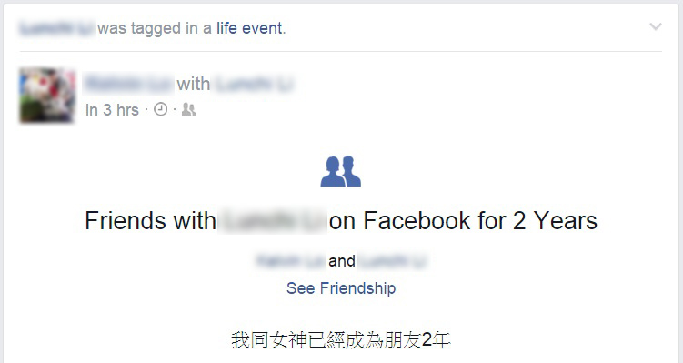 圖片來源：facebook