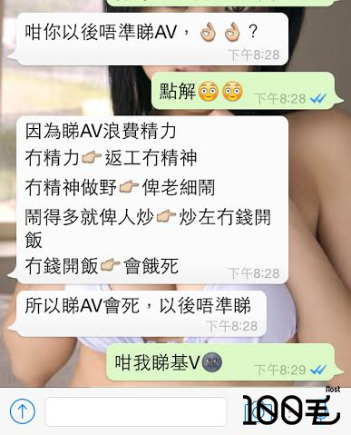 圖片來源：毛毛個低調朋友