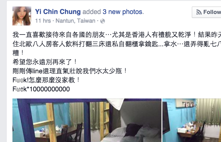 圖片來源：Yi Chin Chung facebook