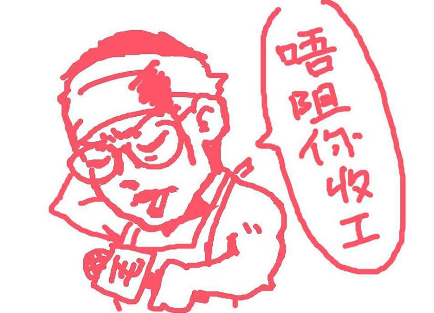 作品來源：冼憲