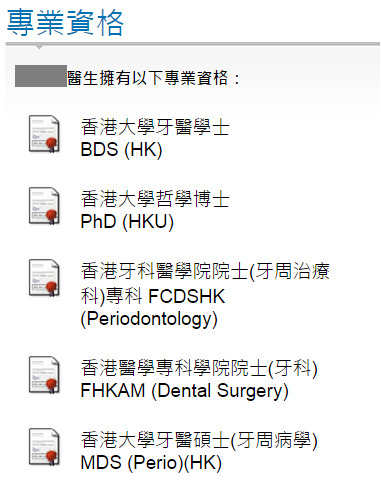 圖片來源：醫德網