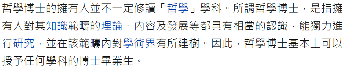 圖片來源：wikipedia