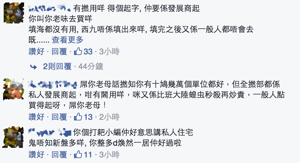 圖片來源：政府新聞網Facebook截圖