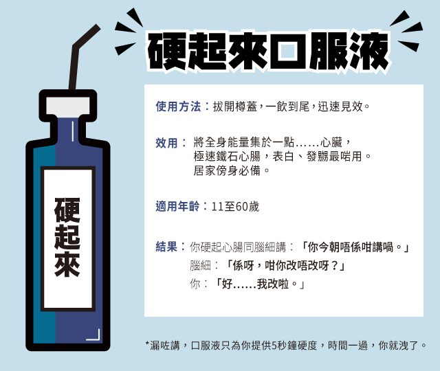 第126期《100毛》第40條毛