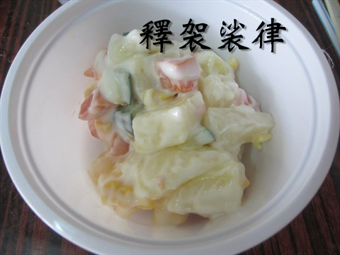 原圖：openrice.com