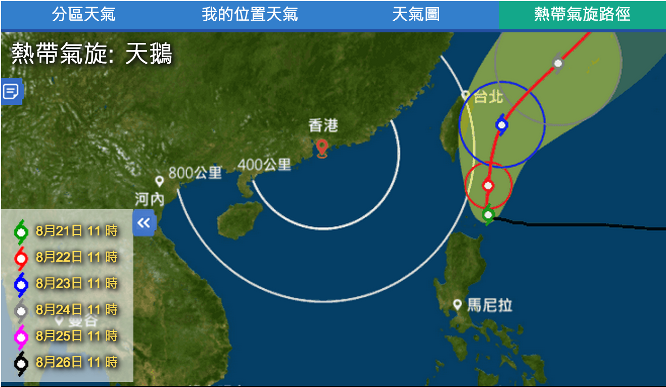 圖片來源：香港天文台