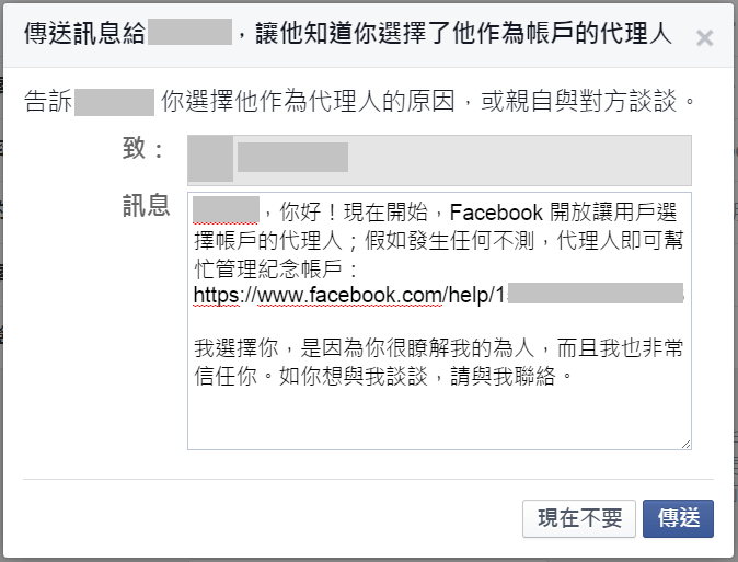 圖片來源：facebook截圖