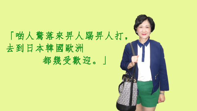 圖片來源：Regina Ip facebook