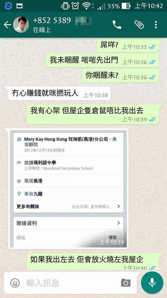 圖片來源：爆爆糖/香港討論區