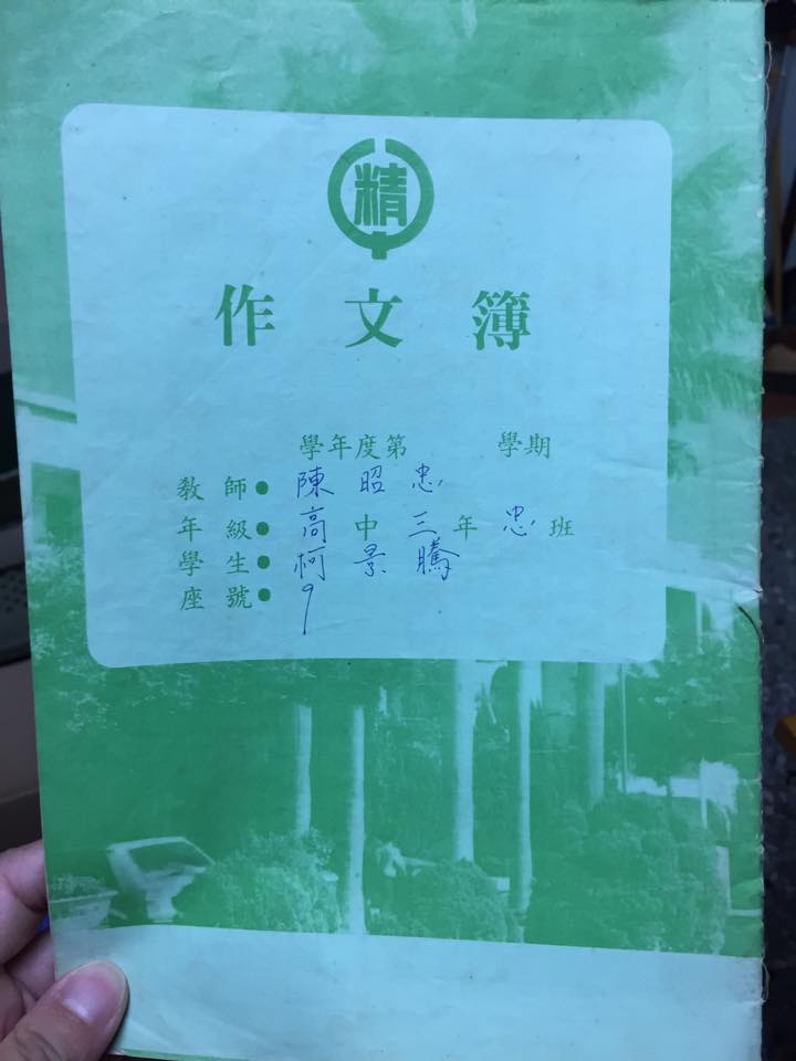 圖片來源：九把刀