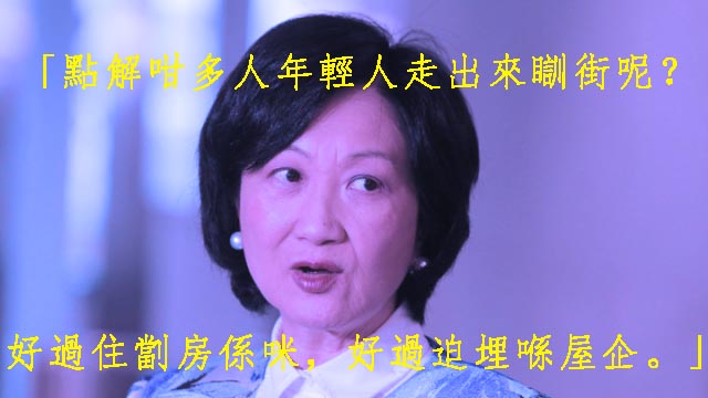 原圖：蘋果日報