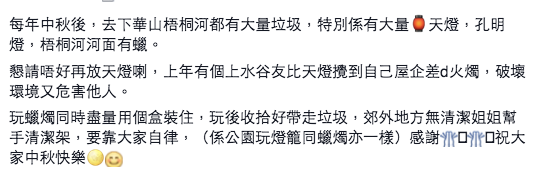 圖片來源：上水粉嶺人分享會