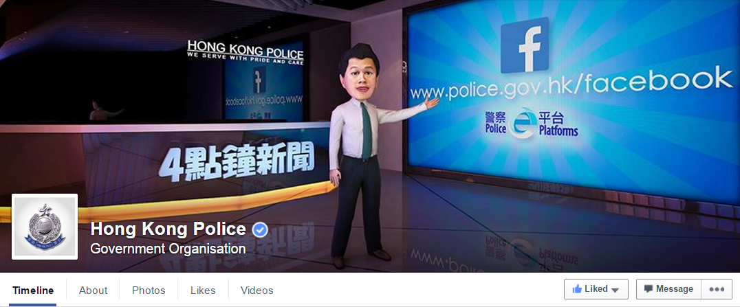 圖片來源：Hong Kong Police