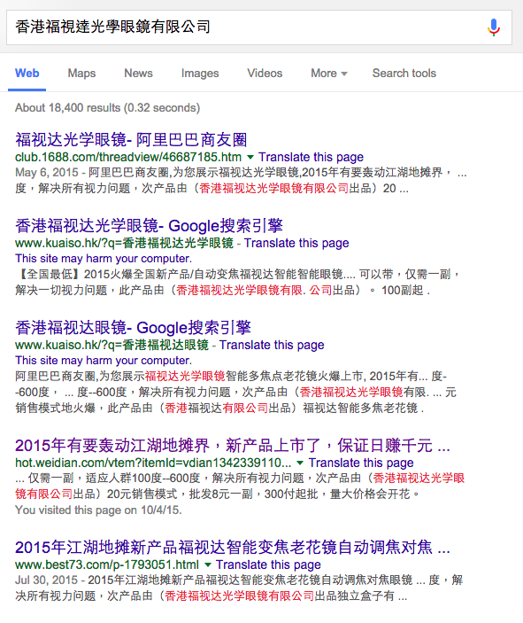 圖片來源：google