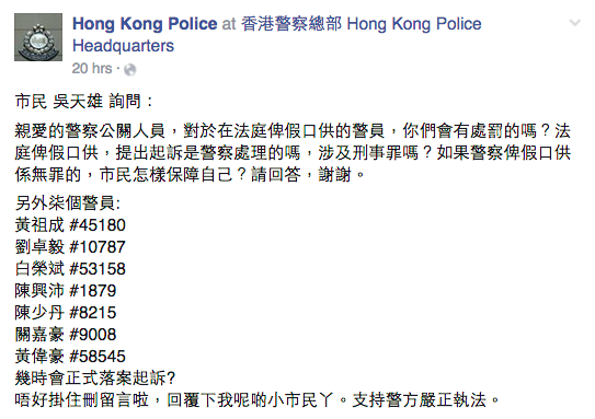 圖片來源：Hong Kong Police facebook page