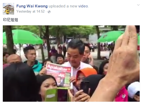 圖片來源：Fung Wai Kwong