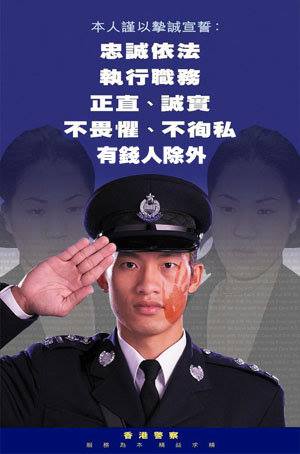 圖片來源：Hong Kong Police facebook page
