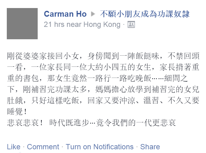 圖片來源：Carman Ho/不願小朋友成為功課奴隸