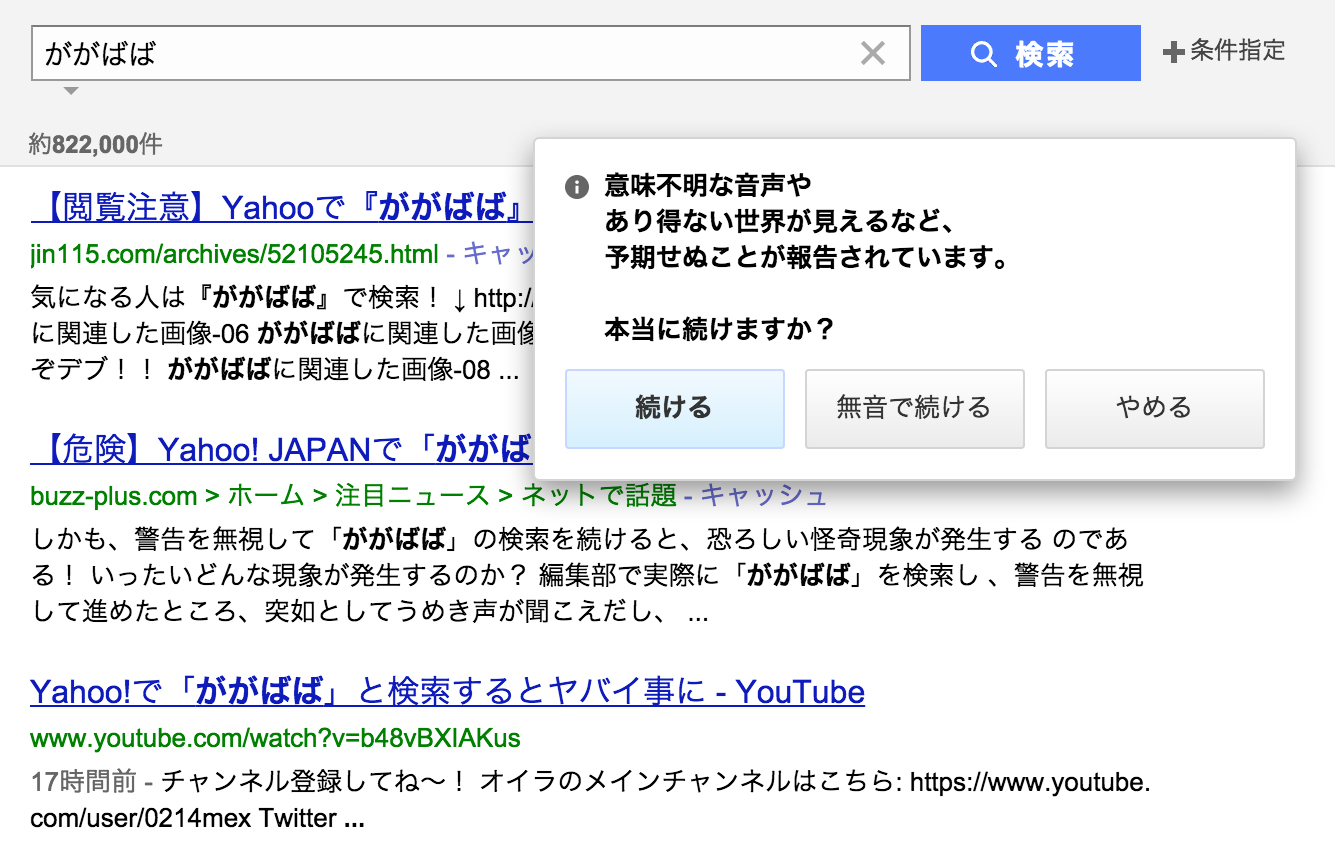 圖片來源：Yahoo! JAPAN