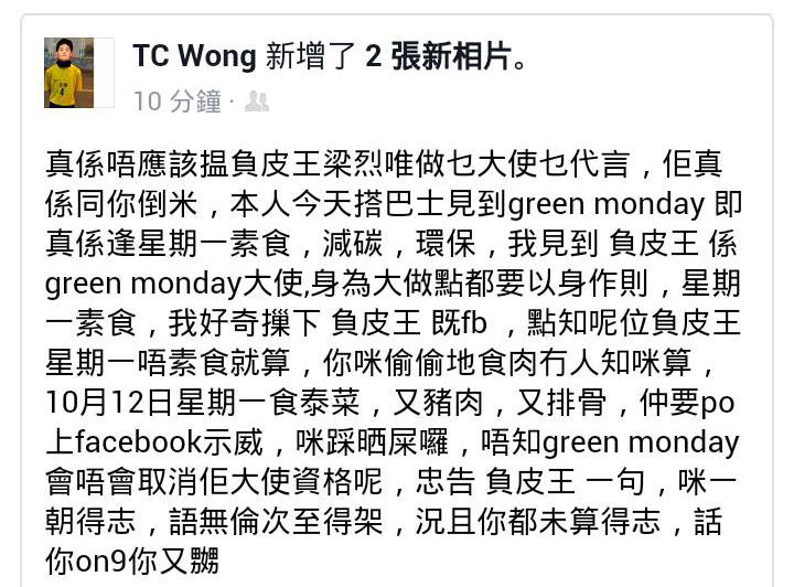 讀者來圖：TC Wong