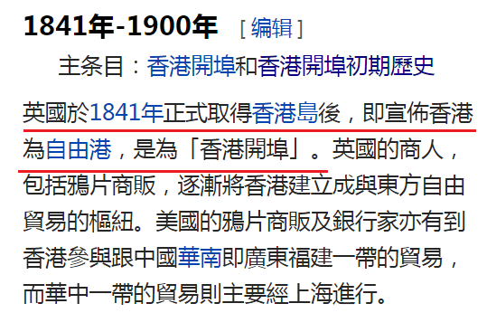 圖片來源：wikipedia