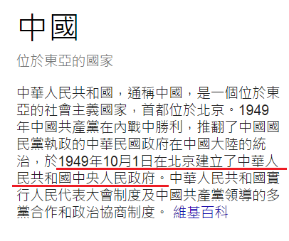 圖片來源：wikipedia