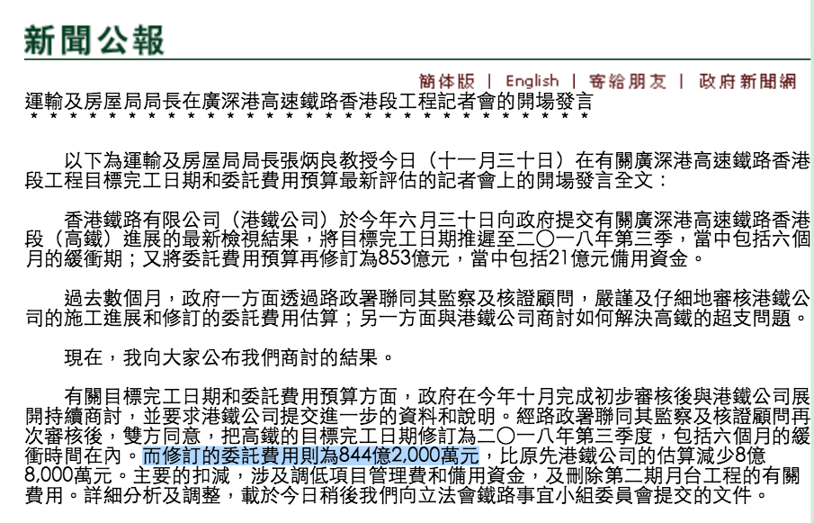 圖片來源：政府新聞網